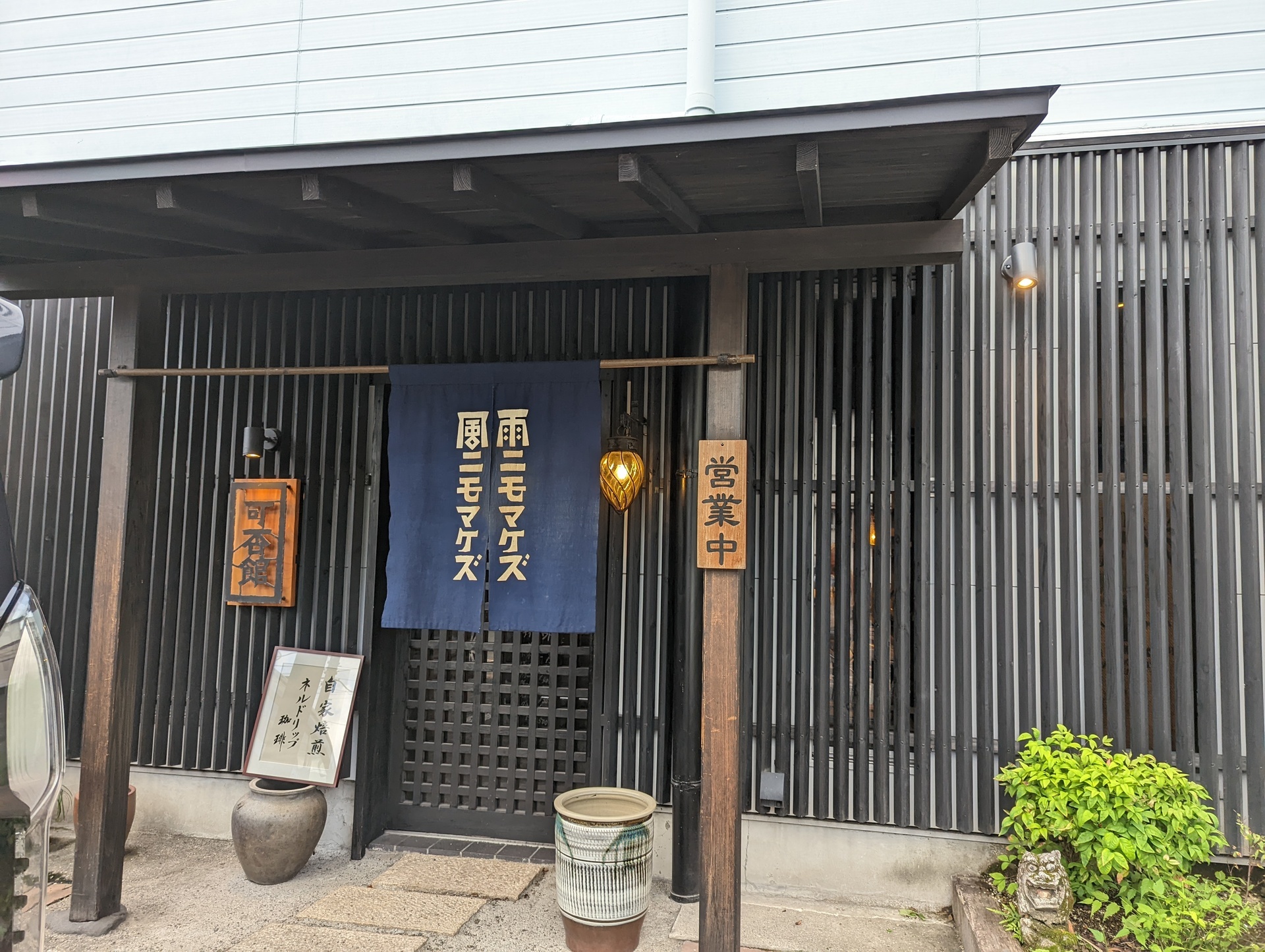 PXL_20220624_085345022.jpg