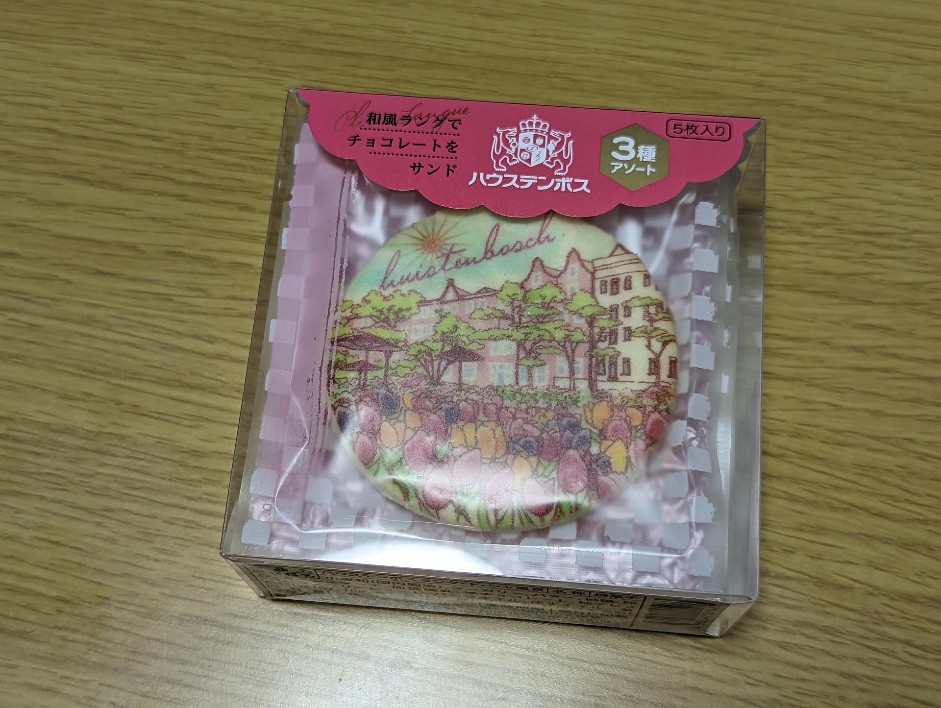PXL_20230308_135053572.jpg