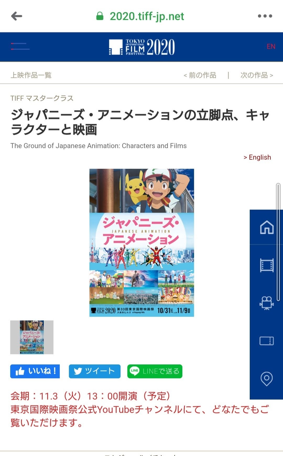 Screenshot_20201102-233543.jpg