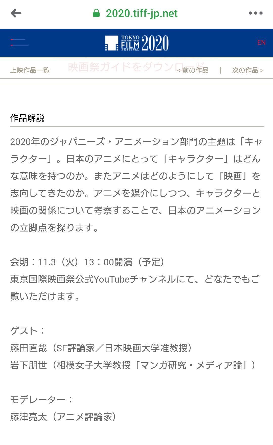 Screenshot_20201102-233554~2.jpg